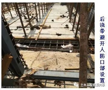 人防工程质量监督常见问题与防治,太全面太有用了!_10