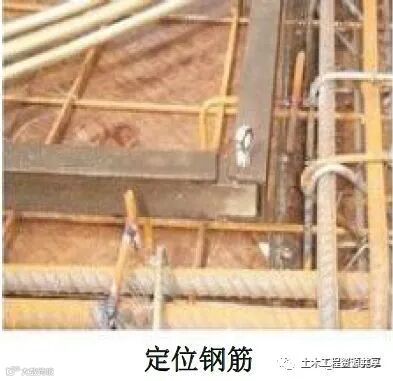 18个混凝土结构施工工艺及操作要点!_31