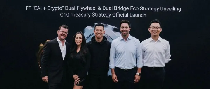 FF启动双飞轮双桥梁战略，贾跃亭：“Web2+Web3”已成为出行产业变革重要趋势