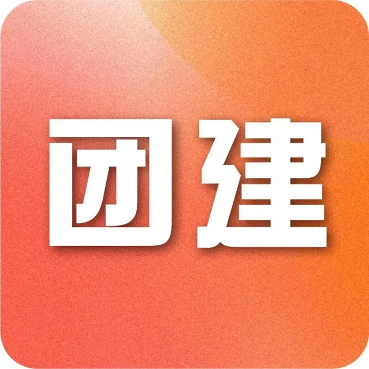 扬州团建丨<em>2025</em>年秋冬团建玩法<em>合集</em>，HR<em>直接</em>抄作业