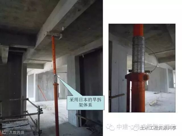 来自施工一线的铝模技术,看完你就是专家!_33