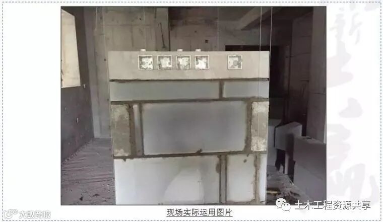 工地降本增效创新大全!共60项举措!_21