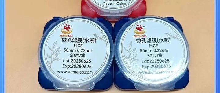 爱柯米微孔滤膜iKeme Microporous filter membrane