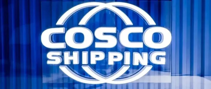 中远海运品牌价值跻身中央企业TOP20