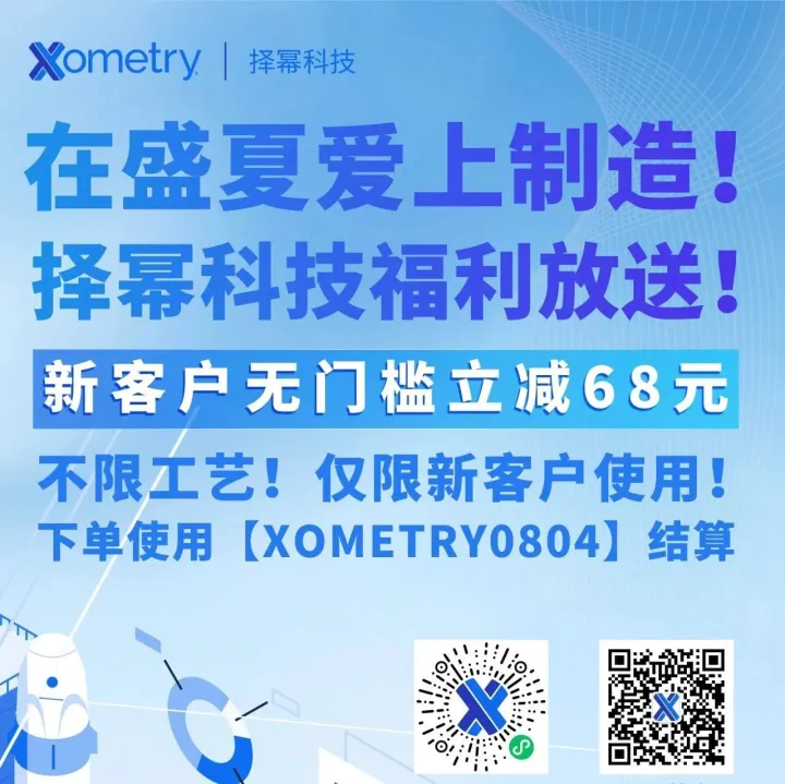 快来领取盛夏「造」物福利！