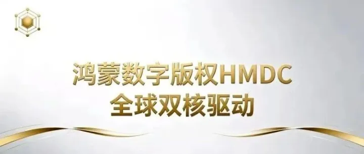 数字资产正在重塑全球财富格局