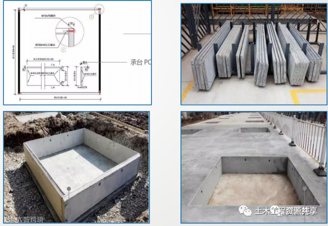混凝土工程实体质量精细化管控!_21