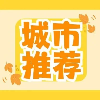 月亮到家 | 成都上门按摩才是 “解压刚需”，比喝盖碗茶还惬意