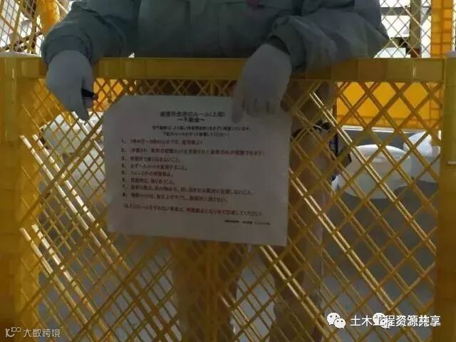 日本工地为啥没有扬尘?看到这些你就明白了……_36
