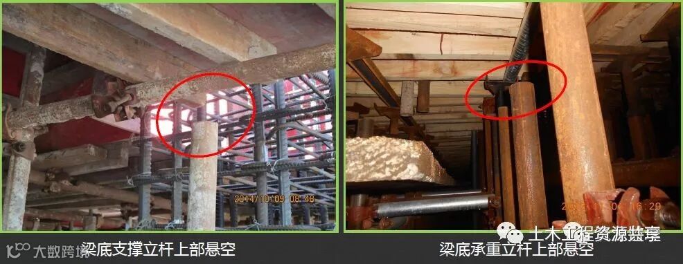 高支模现场安全管控要点,很详细的总结!_21