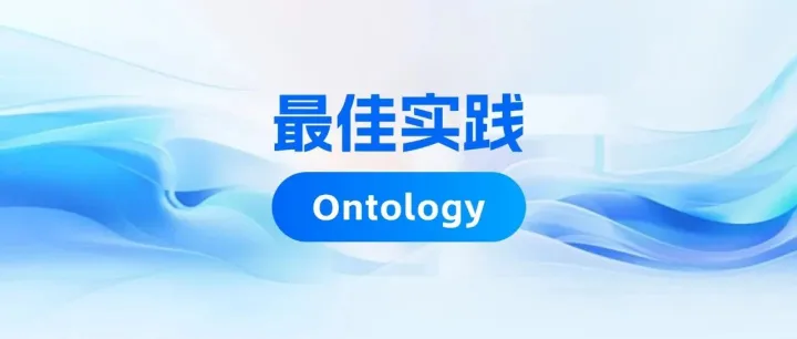 从被动响应走向主动创新，研发创新效率全链路提升 | 工业制造业最佳实践