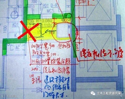 干货!施工图问题汇总!_42