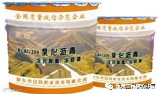 建筑工程常用的四类防水材料:总结示例!_14