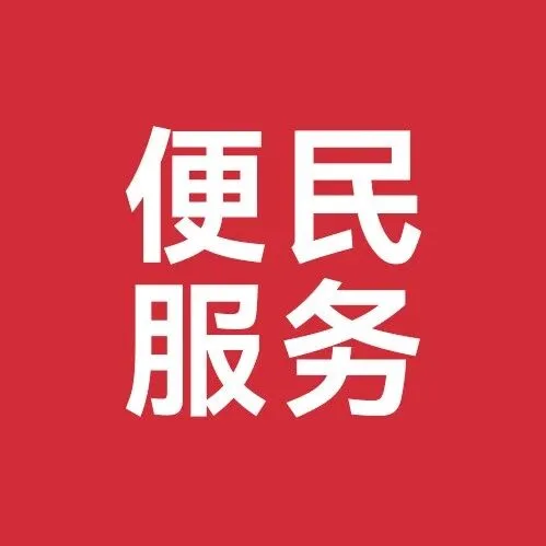 近五万人围观、评论区热议！你们关心的问题答案来了→