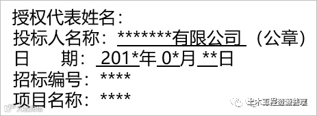 手把手教你做标书,从入门到精通!_3