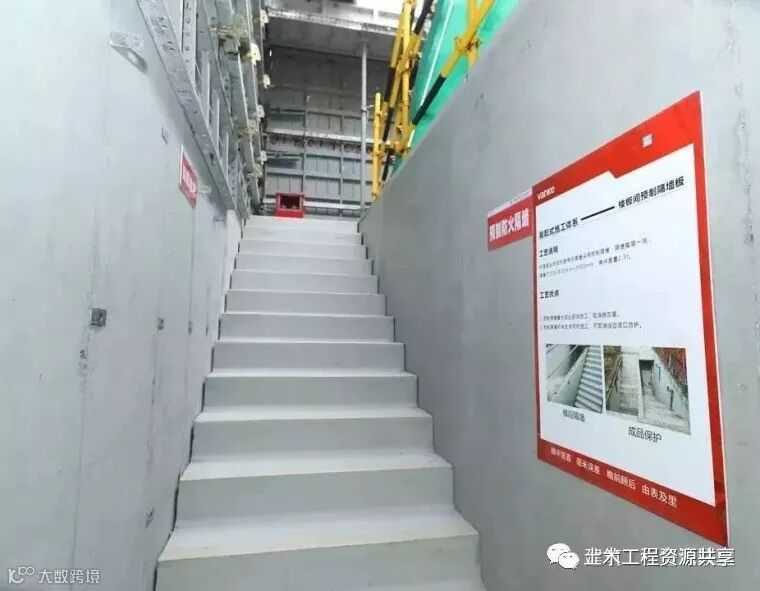 万科大力推行的“5+2”建造体系是什么?_10