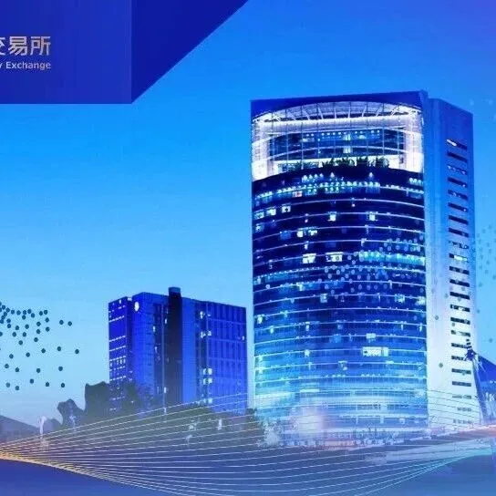 郑州商品<em>交易所</em><em>主要</em>负责人调整