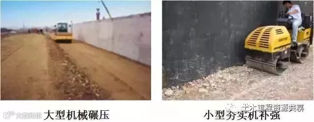 公路路基施工工艺很简单,看完这篇文章就会了_33