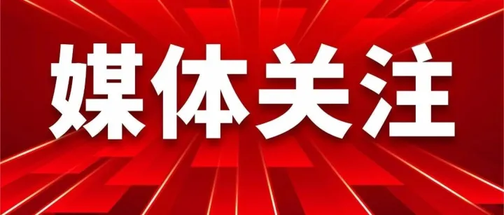 四载逐梦，中老铁路绘就共赢新图景