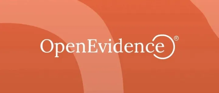 OpenEvidence估值暴涨至 120 亿美元：40%美国医生在用，它凭什么成为医疗AI的最大黑马？