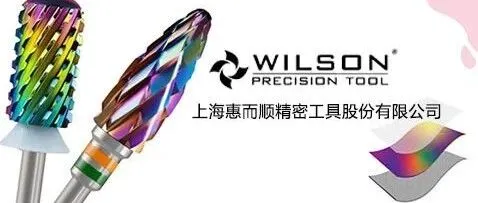 惠而顺精密工具在日本神奈川县横滨市设立子公司