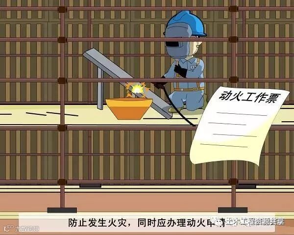 临时用电安全50问,忽略任何一项都有可能引发事故_9