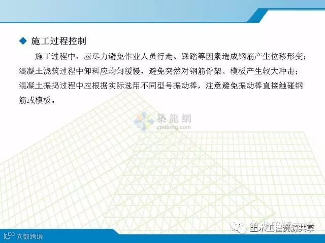 超全的钢筋汇总,图文并茂发给你!_26