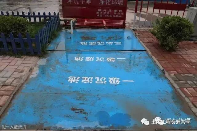 绿色施工就是洗洗车,弄点喷淋,防尘布?一看你就是大脑简单!_40