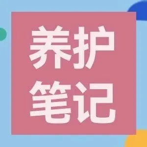 层析<em>柱</em>堵了、<em>柱</em>压超了？这份层析<em>柱</em>养护笔记请收好