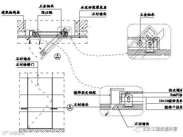 精装修工程细部节点构造施工示意图,就是这么全!_29