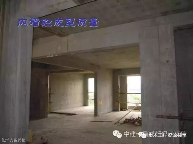 来自施工一线的铝模技术,看完你就是专家!_47