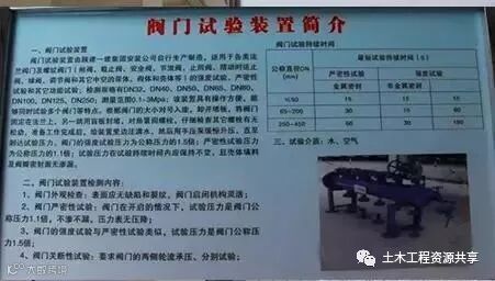 优质工程在质量、安全和绿色施工上的42个亮点!_12