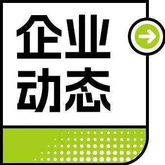 宏光照明董事长带队，挺进大西南！