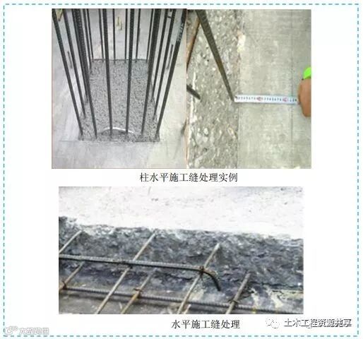 施工质量标准化图集 | 大量现场细部节点!_14