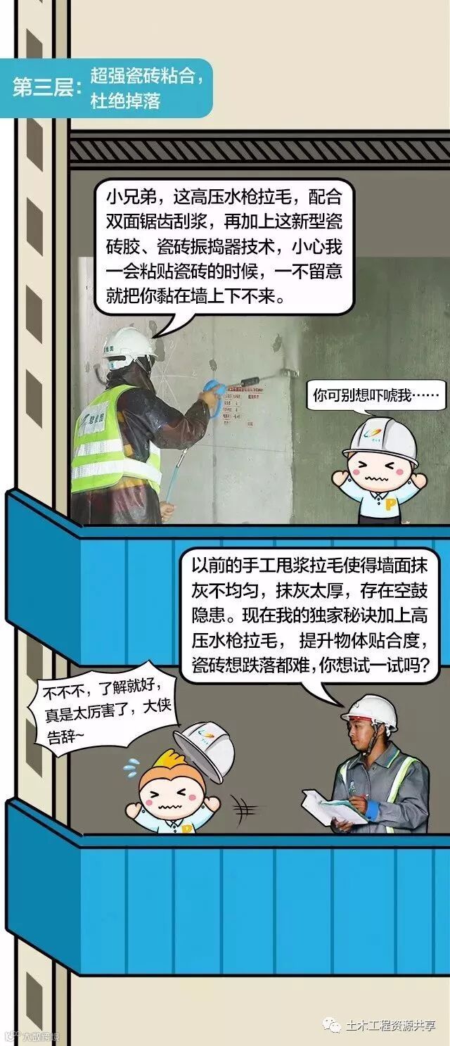 爬了10层楼,看懂了SSGF!_8