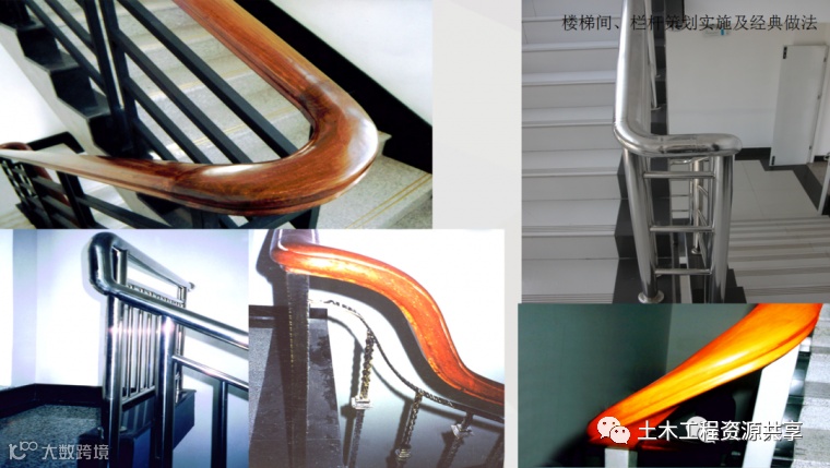 收藏!土建工程创优细部策划及经典做法_73