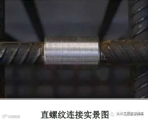 18个混凝土结构施工工艺及操作要点!_19