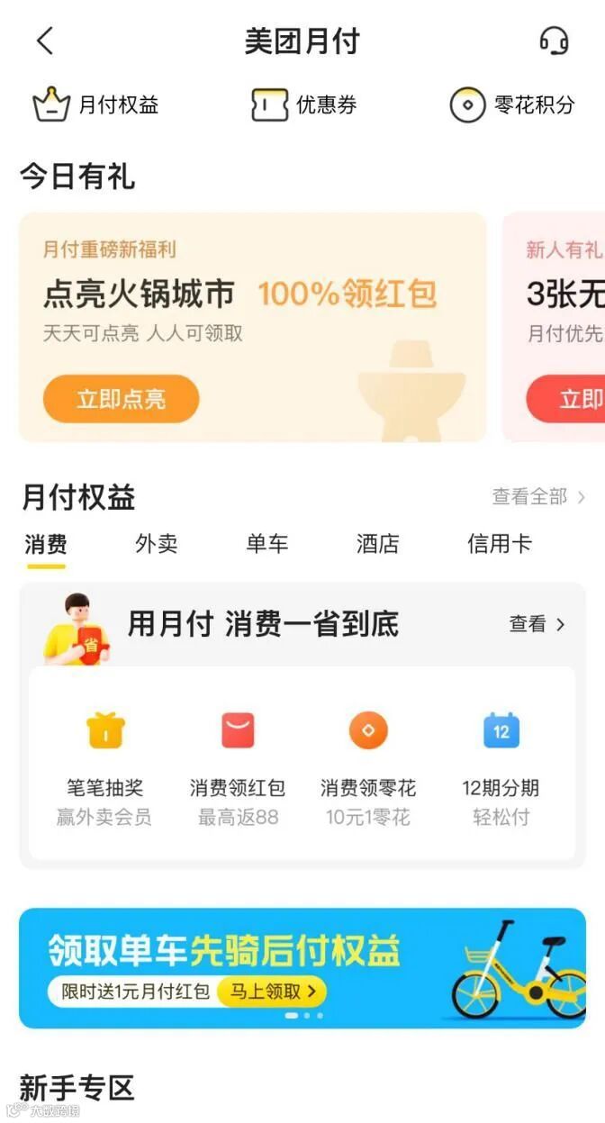 拼多多正式出手,支付宝、微信猝不及防,移动支付处在巨变前夜!_行业观察_电商报