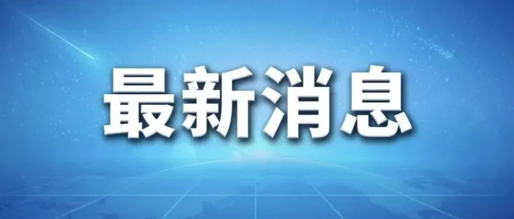 突发！亚马逊GWD深圳仓启动内测!首批仅30个名额!