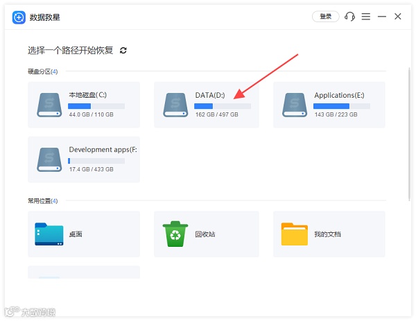 选择D盘进行恢复