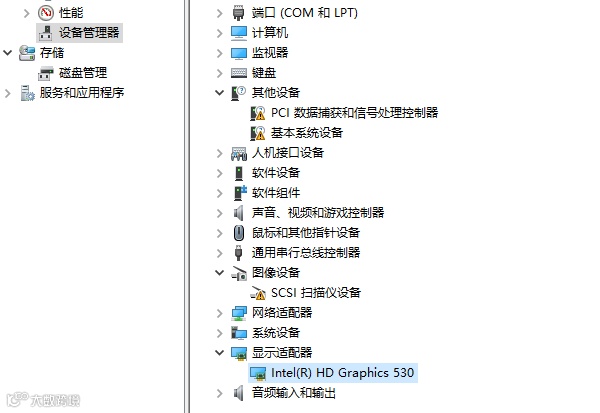 使用设备管理器
