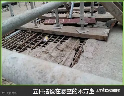 高支模现场安全管控要点,很详细的总结!_15