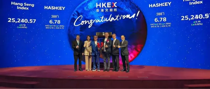 “香港加密<em>资产</em>第一股”HashKey正式登陆港交所，市值185亿港元，香港最大的持牌<em>虚拟</em><em>资产</em><em>交易</em>所