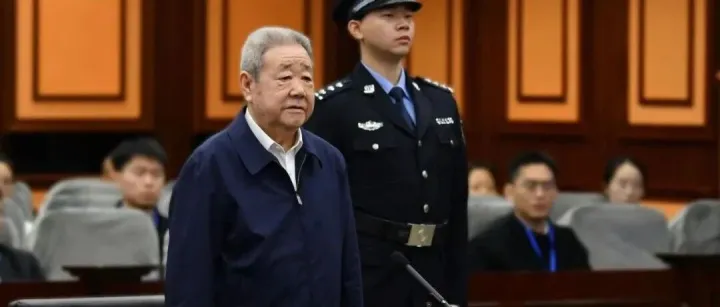 正部级齐同生，死缓