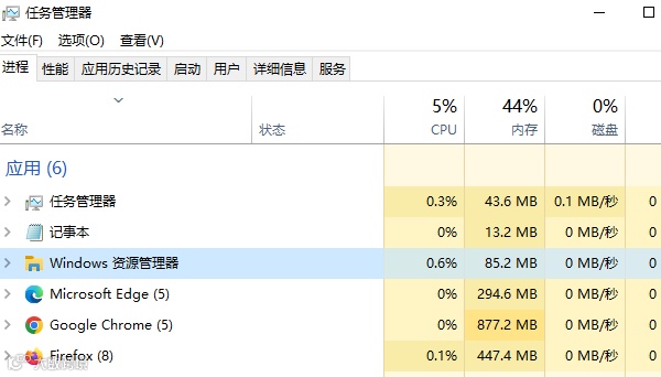 重启Windows资源管理器