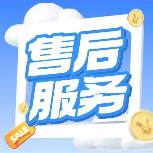 设备产品激活使用指南！