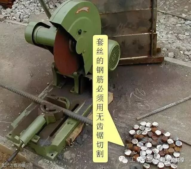 模板+钢筋+混凝土施工图文解读,必须收藏!_53