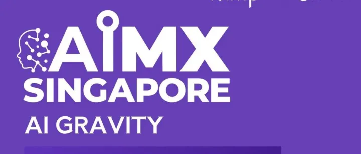 展会预告 | 新加坡世界人工智能大会（11.26-11.28）议程发布