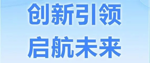 成都易付安科技有限公司2025年第一批次公开招聘