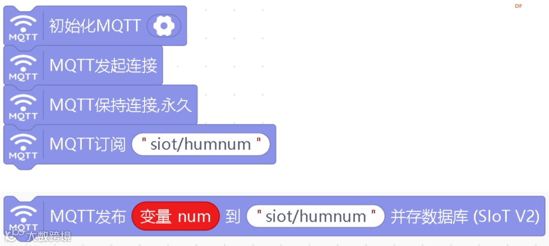 信息科技实验（苏教版）——实现场馆人数控制模块功能图17